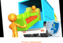 ارخص شركة نقل عفش بالرياض