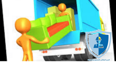 ارخص شركة نقل عفش بالرياض