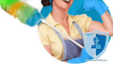 شركة تنظيف بالقصيم