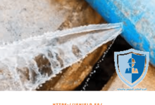 شركة كشف تسربات المياه بالرياض