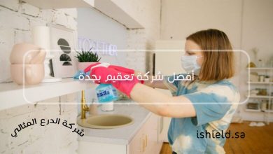 أفضل شركة تعقيم بجدة
