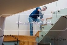 أفضل شركة تعقيم بمكة